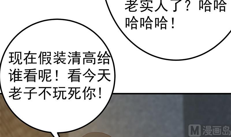 都是黑丝惹的祸韩漫全集-第二季 第352话 围观群众刘忙无删减无遮挡章节图片 