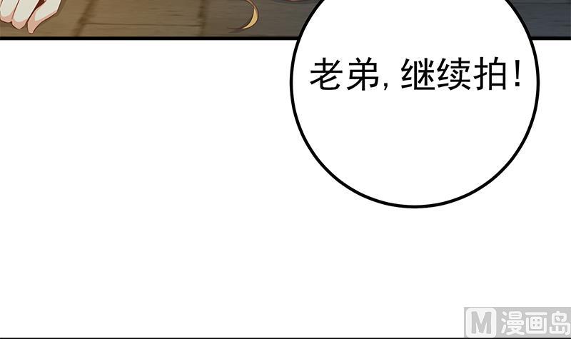 都是黑丝惹的祸韩漫全集-第二季 第352话 围观群众刘忙无删减无遮挡章节图片 