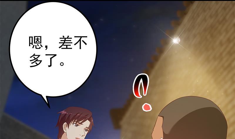 都是黑丝惹的祸韩漫全集-第二季 第352话 围观群众刘忙无删减无遮挡章节图片 