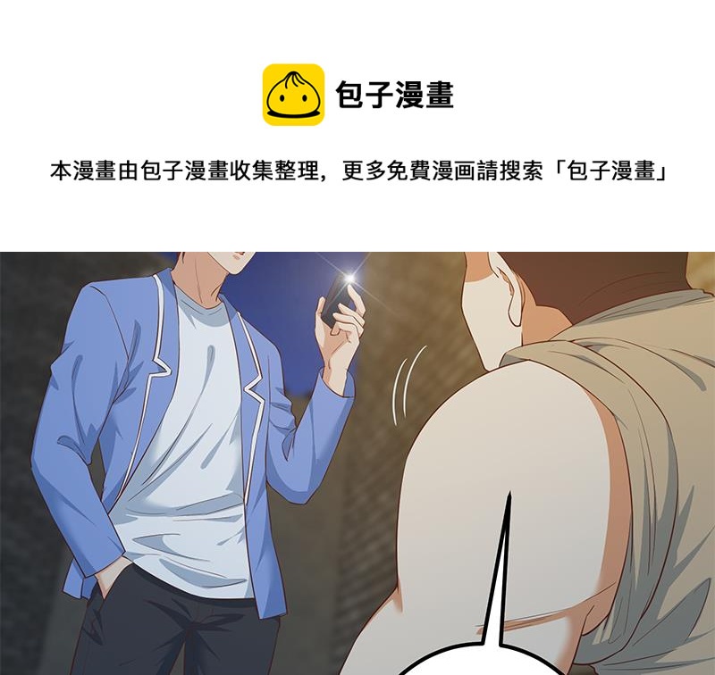 都是黑丝惹的祸韩漫全集-第二季 第352话 围观群众刘忙无删减无遮挡章节图片 
