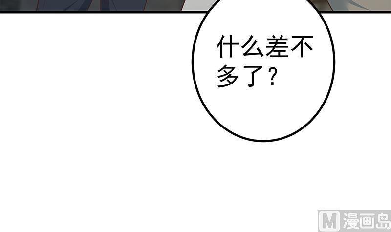 都是黑丝惹的祸韩漫全集-第二季 第352话 围观群众刘忙无删减无遮挡章节图片 