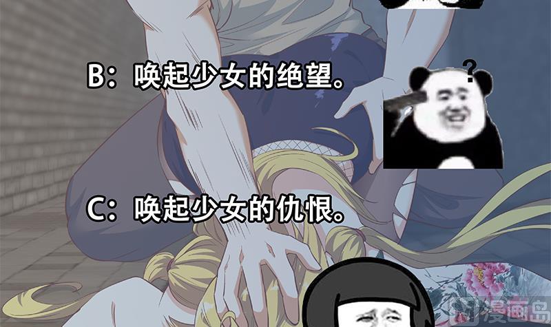 都是黑丝惹的祸韩漫全集-第二季 第352话 围观群众刘忙无删减无遮挡章节图片 