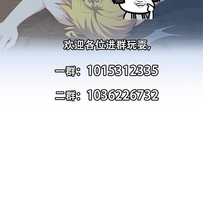 都是黑丝惹的祸韩漫全集-第二季 第352话 围观群众刘忙无删减无遮挡章节图片 