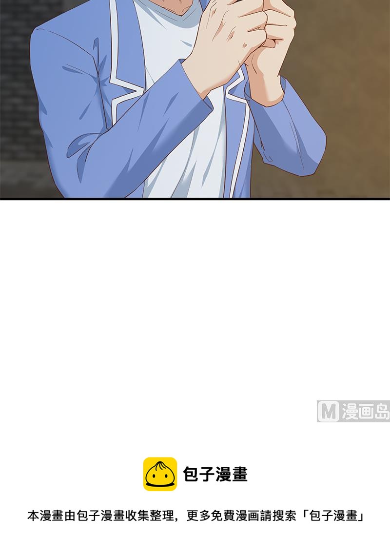 都是黑丝惹的祸韩漫全集-第二季 第352话 围观群众刘忙无删减无遮挡章节图片 