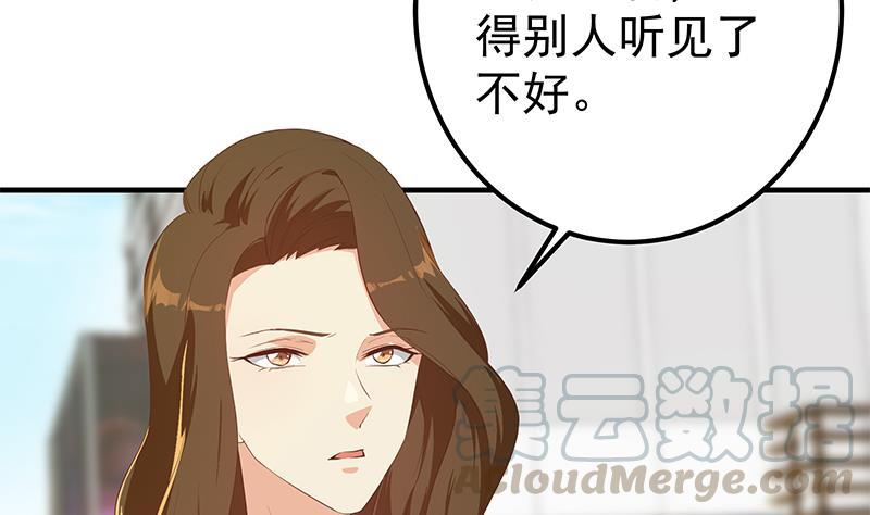 都是黑丝惹的祸韩漫全集-第二季 第290话 心潮澎湃无删减无遮挡章节图片 