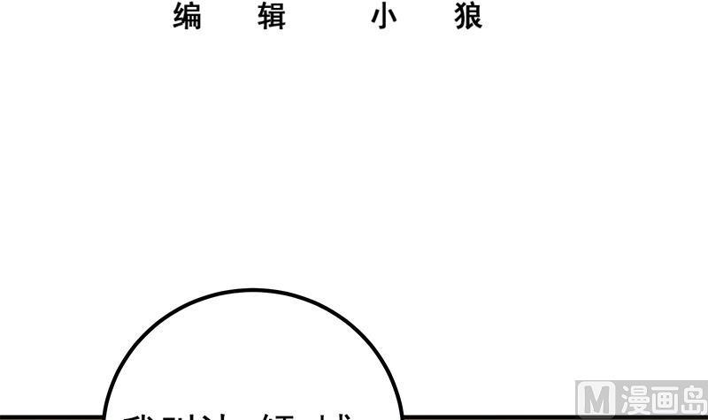 都是黑丝惹的祸韩漫全集-第二季 第290话 心潮澎湃无删减无遮挡章节图片 