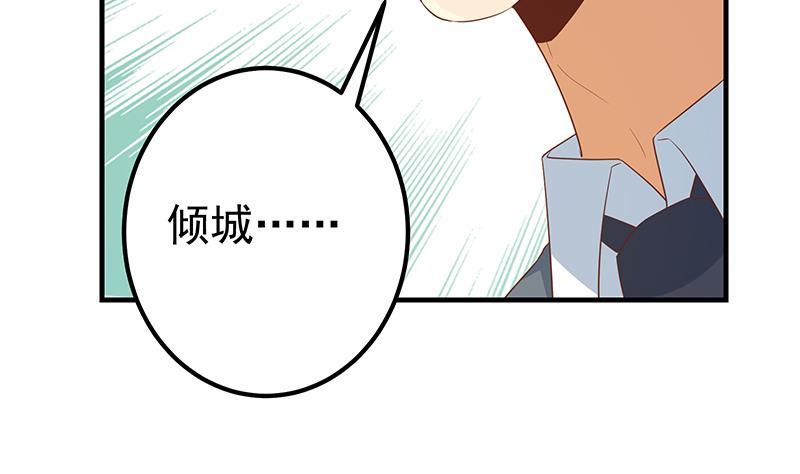 都是黑丝惹的祸韩漫全集-第二季 第290话 心潮澎湃无删减无遮挡章节图片 