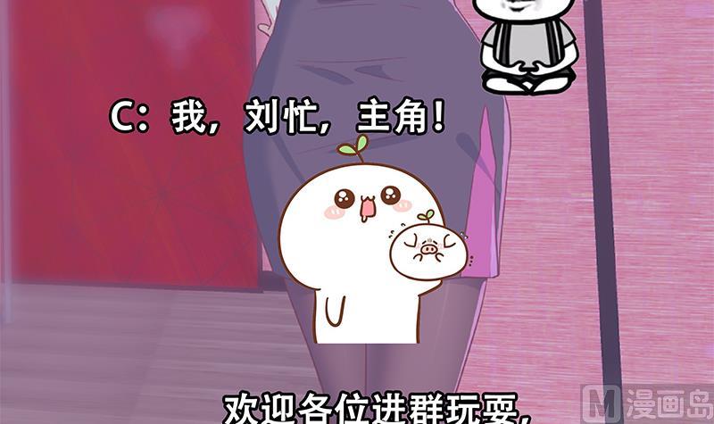 都是黑丝惹的祸韩漫全集-第二季 第290话 心潮澎湃无删减无遮挡章节图片 