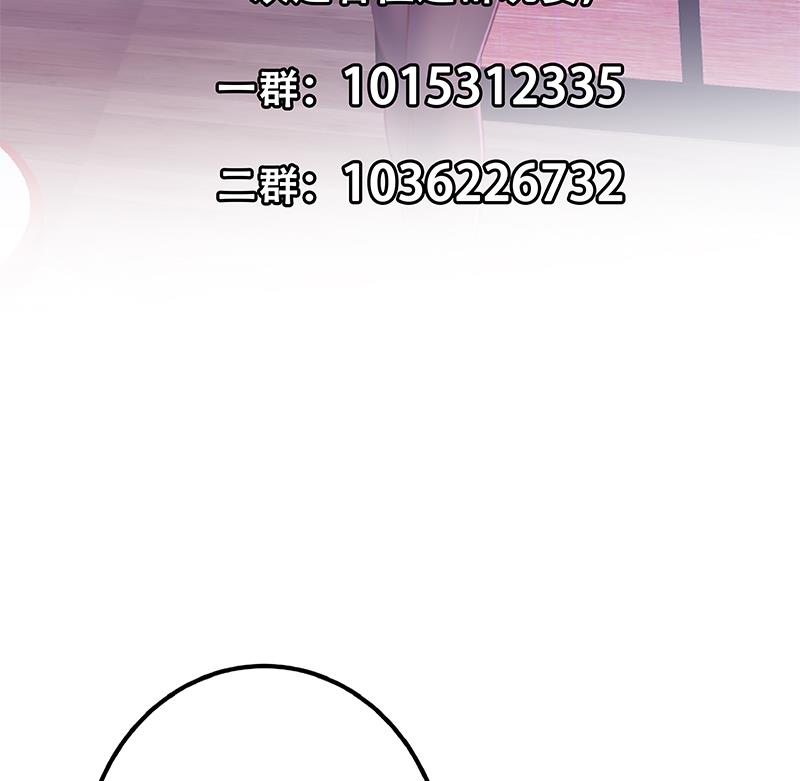 都是黑丝惹的祸韩漫全集-第二季 第290话 心潮澎湃无删减无遮挡章节图片 