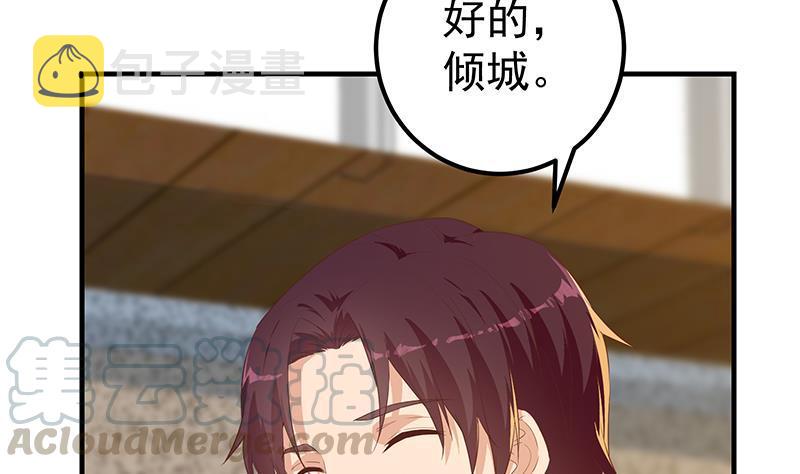 都是黑丝惹的祸韩漫全集-第二季 第290话 心潮澎湃无删减无遮挡章节图片 