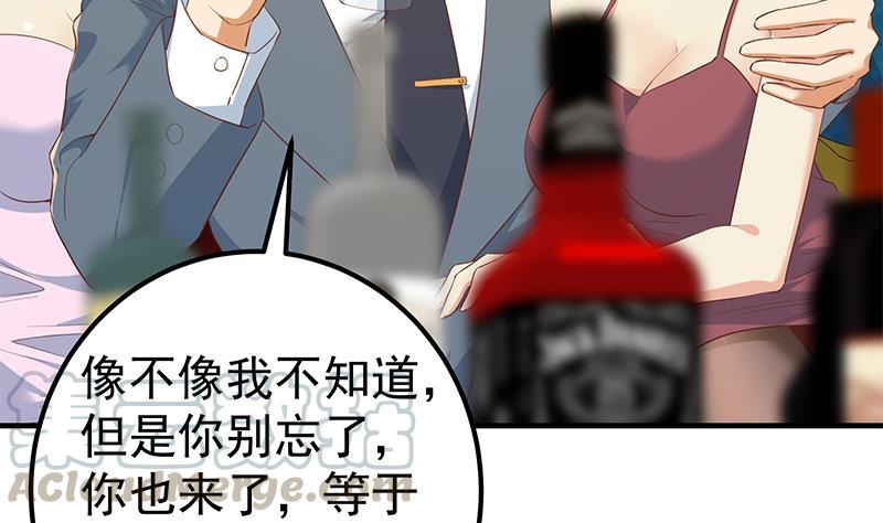 都是黑丝惹的祸韩漫全集-第二季 第292话 主任动心了无删减无遮挡章节图片 