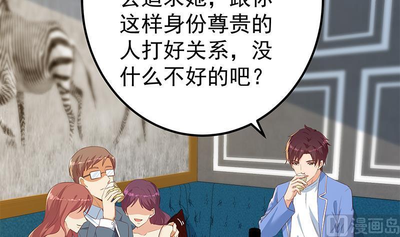 都是黑丝惹的祸韩漫全集-第二季 第292话 主任动心了无删减无遮挡章节图片 