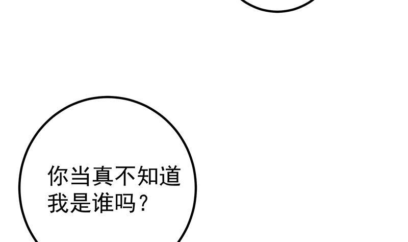都是黑丝惹的祸韩漫全集-第二季 第292话 主任动心了无删减无遮挡章节图片 