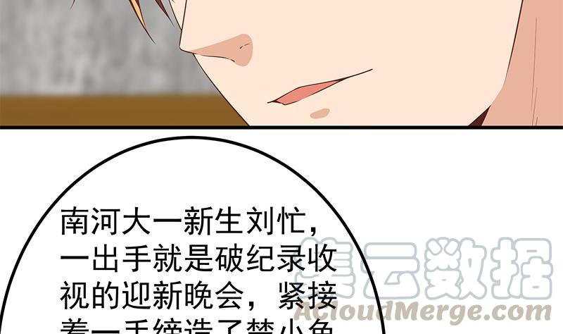 都是黑丝惹的祸韩漫全集-第二季 第292话 主任动心了无删减无遮挡章节图片 