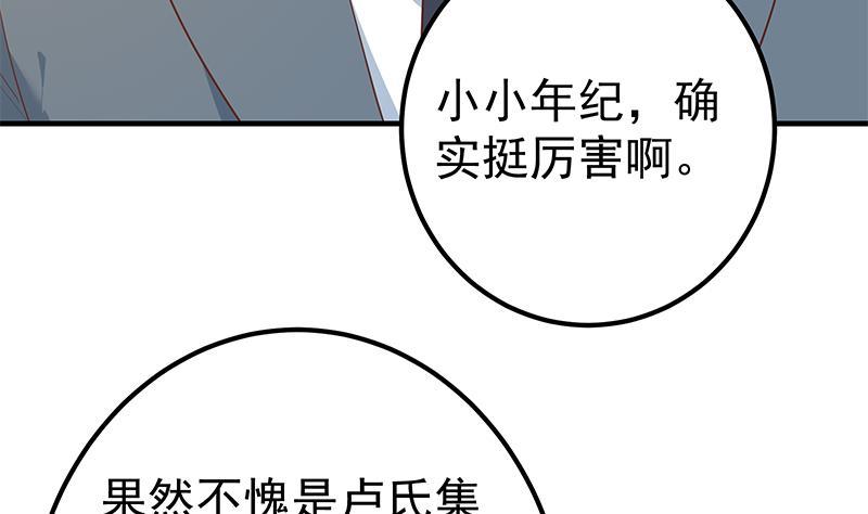 都是黑丝惹的祸韩漫全集-第二季 第292话 主任动心了无删减无遮挡章节图片 
