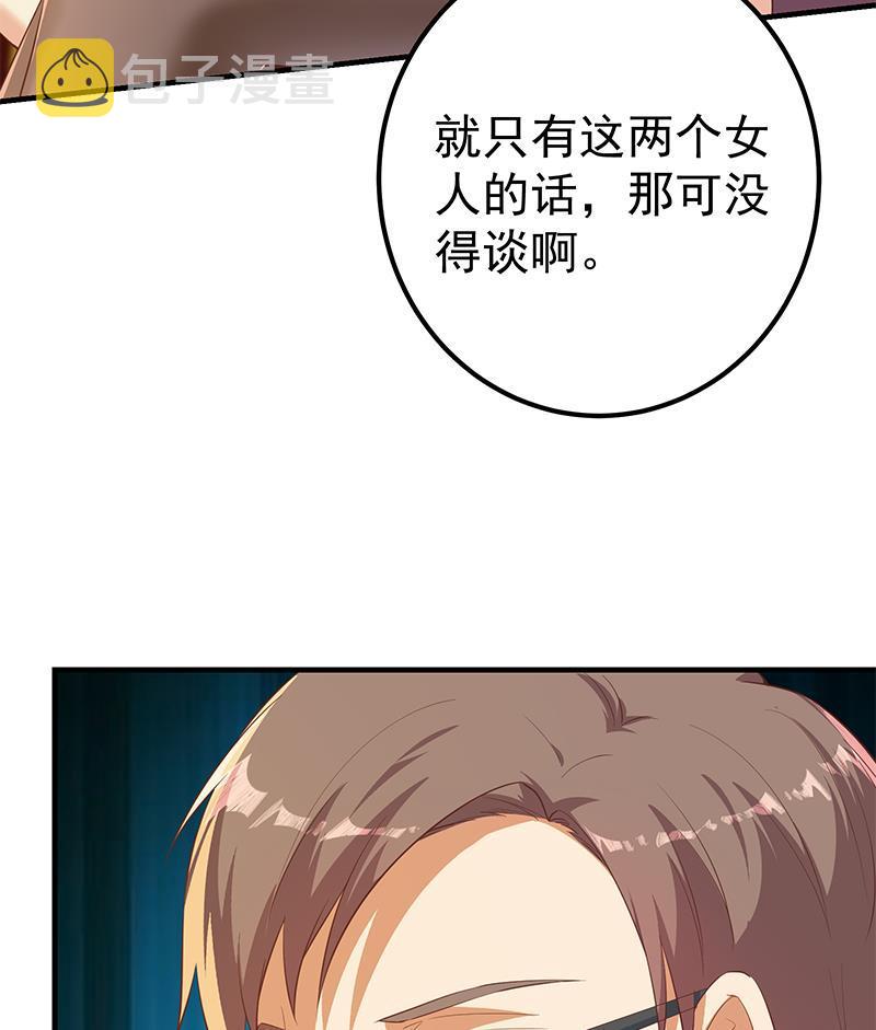 都是黑丝惹的祸韩漫全集-第二季 第292话 主任动心了无删减无遮挡章节图片 