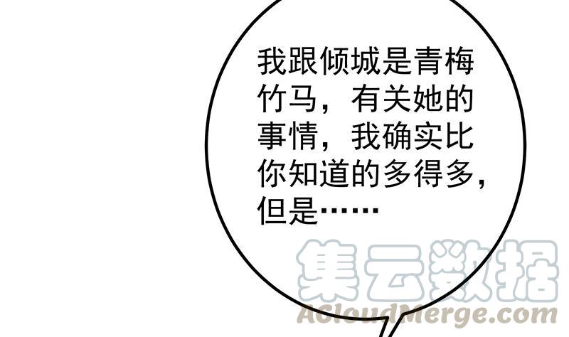 都是黑丝惹的祸韩漫全集-第二季 第292话 主任动心了无删减无遮挡章节图片 