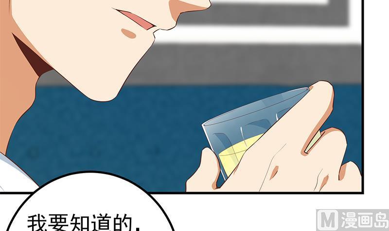 都是黑丝惹的祸韩漫全集-第二季 第292话 主任动心了无删减无遮挡章节图片 