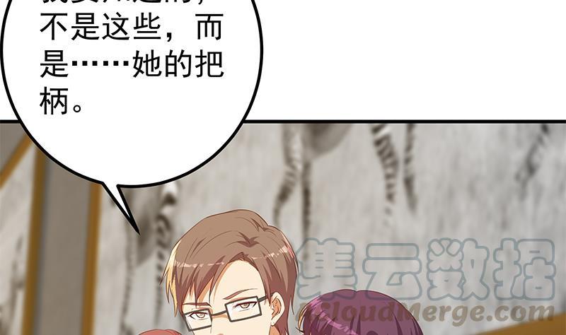都是黑丝惹的祸韩漫全集-第二季 第292话 主任动心了无删减无遮挡章节图片 