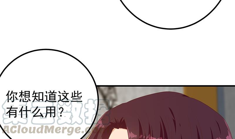 都是黑丝惹的祸韩漫全集-第二季 第292话 主任动心了无删减无遮挡章节图片 