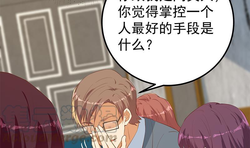 都是黑丝惹的祸韩漫全集-第二季 第292话 主任动心了无删减无遮挡章节图片 
