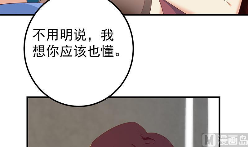 都是黑丝惹的祸韩漫全集-第二季 第292话 主任动心了无删减无遮挡章节图片 