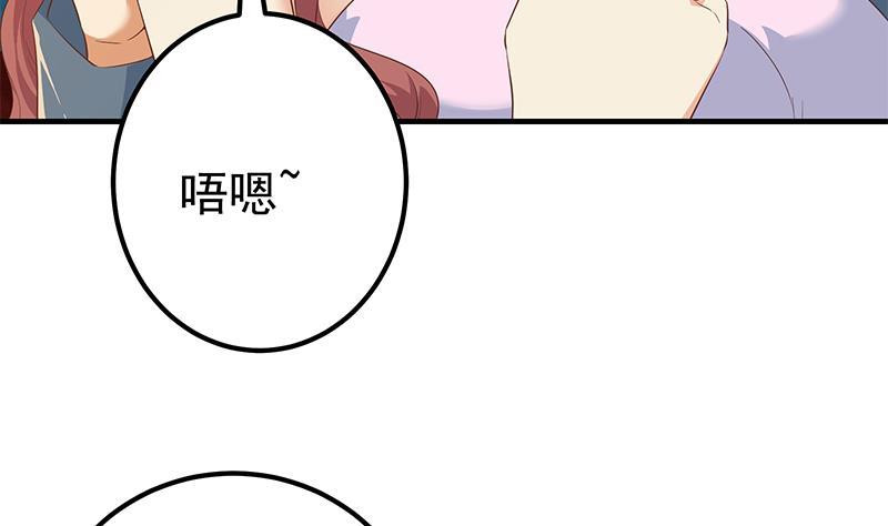 都是黑丝惹的祸韩漫全集-第二季 第292话 主任动心了无删减无遮挡章节图片 