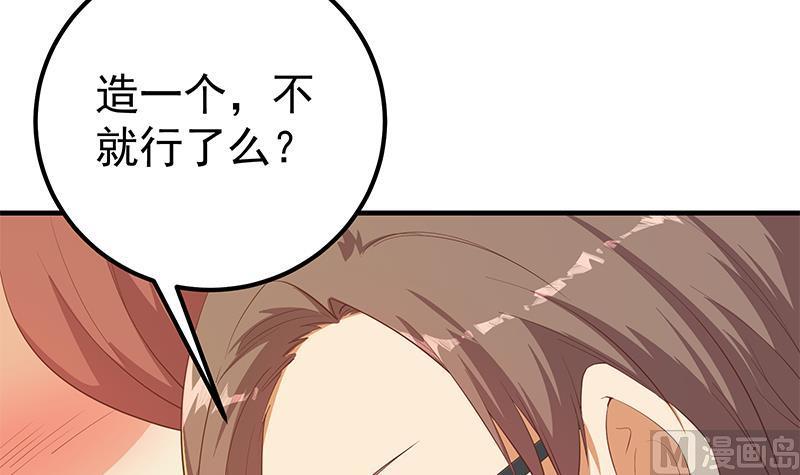 都是黑丝惹的祸韩漫全集-第二季 第292话 主任动心了无删减无遮挡章节图片 