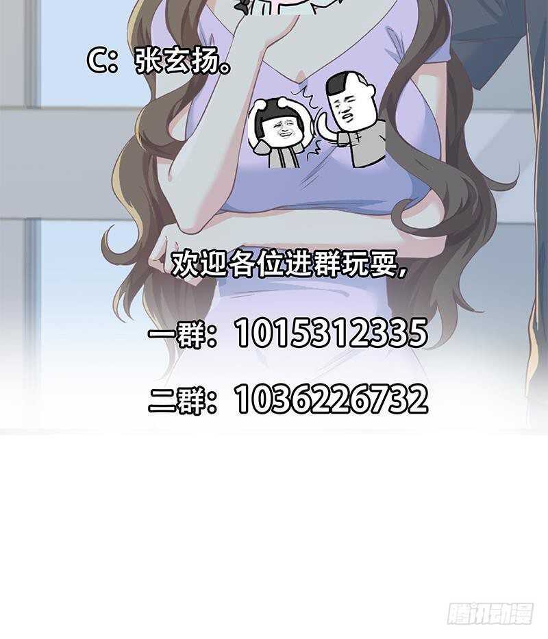 都是黑丝惹的祸韩漫全集-第二季 第292话 主任动心了无删减无遮挡章节图片 