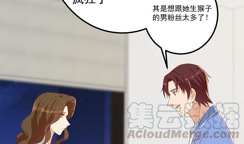 都是黑丝惹的祸韩漫全集-第二季 第293话 桃色试炼无删减无遮挡章节图片 