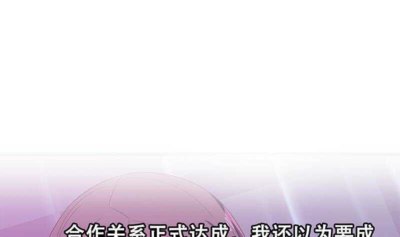 都是黑丝惹的祸韩漫全集-第二季 第293话 桃色试炼无删减无遮挡章节图片 