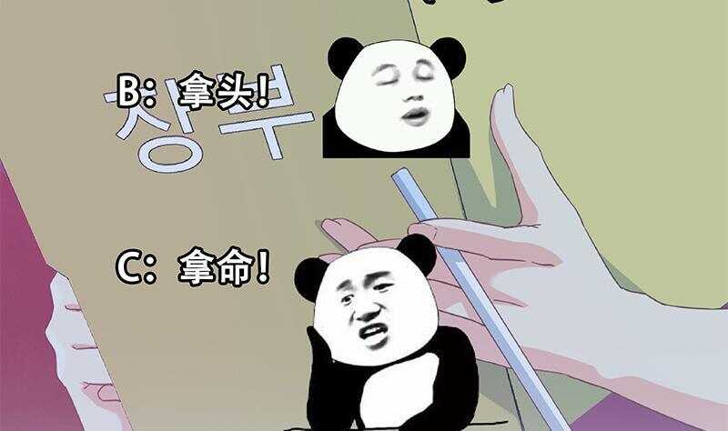 都是黑丝惹的祸韩漫全集-第二季 第293话 桃色试炼无删减无遮挡章节图片 