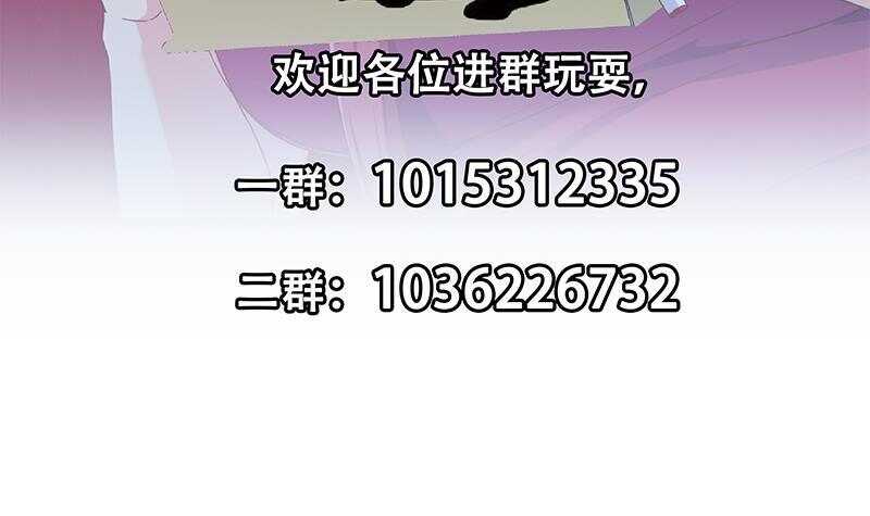 都是黑丝惹的祸韩漫全集-第二季 第293话 桃色试炼无删减无遮挡章节图片 