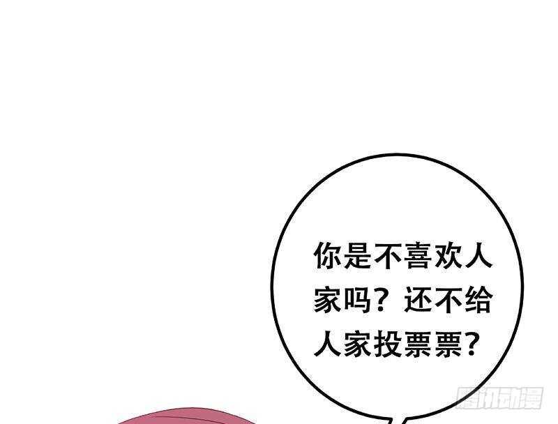 都是黑丝惹的祸韩漫全集-第二季 第293话 桃色试炼无删减无遮挡章节图片 