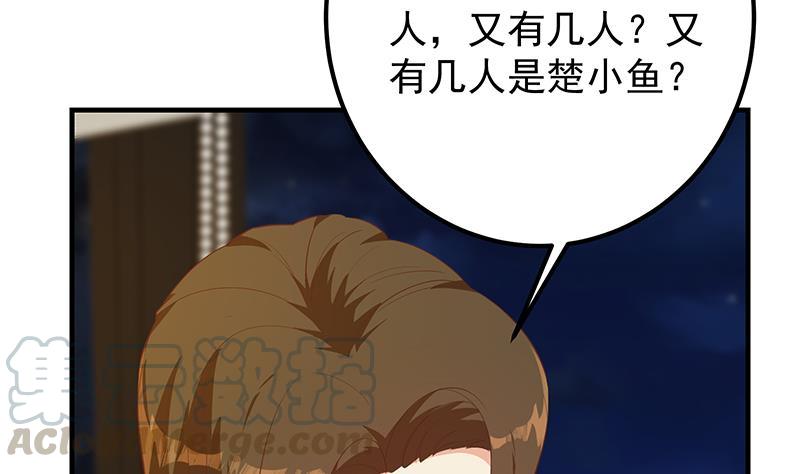 都是黑丝惹的祸韩漫全集-第二季 第294话 李胜利危险无删减无遮挡章节图片 