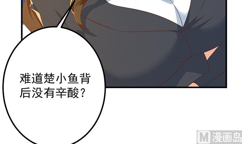 都是黑丝惹的祸韩漫全集-第二季 第294话 李胜利危险无删减无遮挡章节图片 