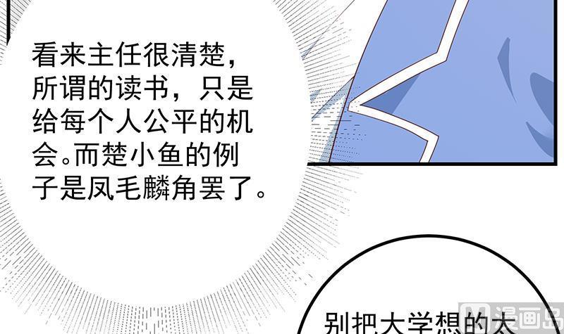 都是黑丝惹的祸韩漫全集-第二季 第294话 李胜利危险无删减无遮挡章节图片 