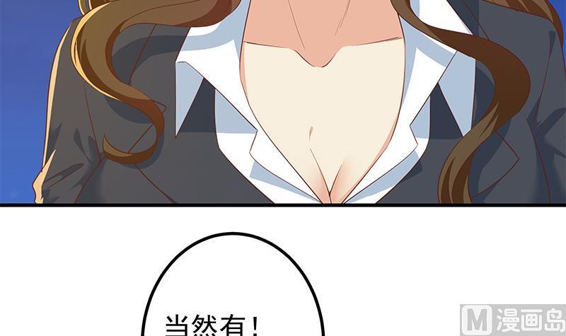 都是黑丝惹的祸韩漫全集-第二季 第294话 李胜利危险无删减无遮挡章节图片 