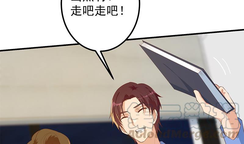 都是黑丝惹的祸韩漫全集-第二季 第294话 李胜利危险无删减无遮挡章节图片 