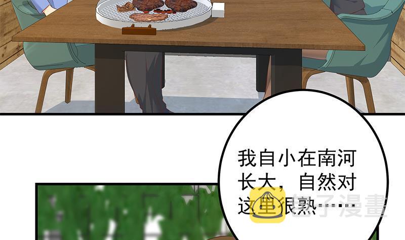 都是黑丝惹的祸韩漫全集-第二季 第294话 李胜利危险无删减无遮挡章节图片 