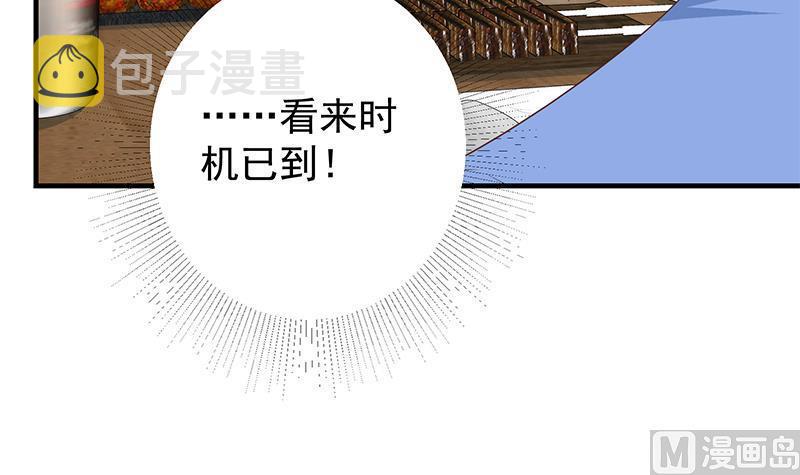都是黑丝惹的祸韩漫全集-第二季 第294话 李胜利危险无删减无遮挡章节图片 