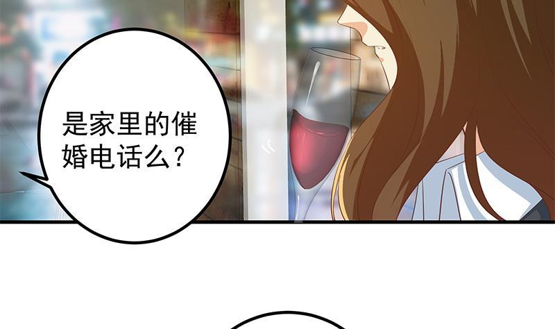 都是黑丝惹的祸韩漫全集-第二季 第294话 李胜利危险无删减无遮挡章节图片 