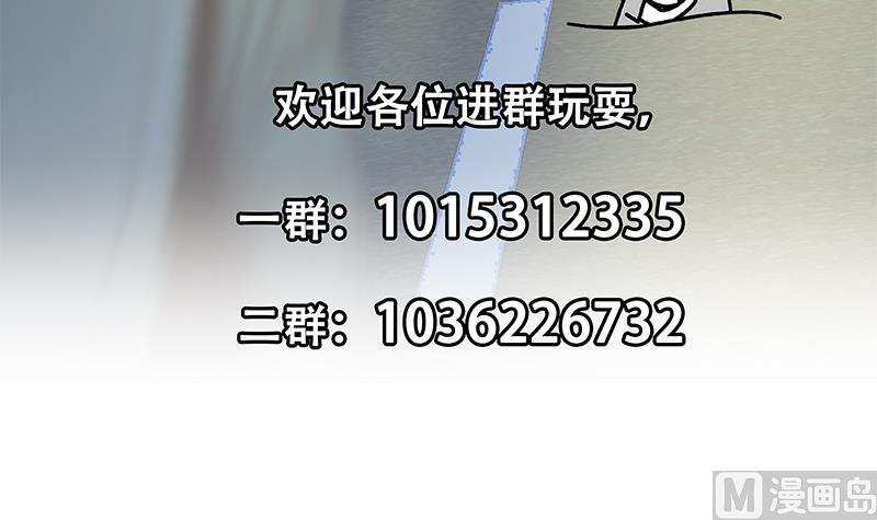 都是黑丝惹的祸韩漫全集-第二季 第294话 李胜利危险无删减无遮挡章节图片 