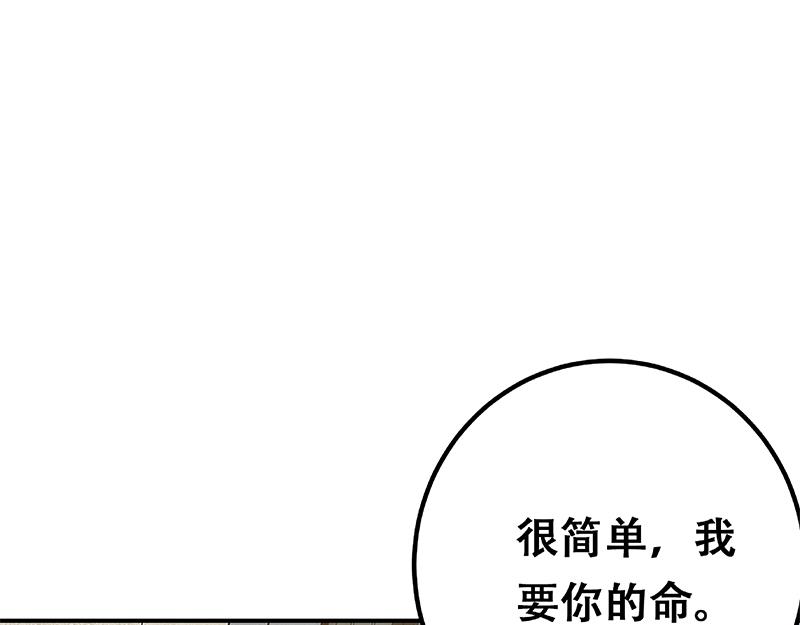 都是黑丝惹的祸韩漫全集-第二季 第294话 李胜利危险无删减无遮挡章节图片 