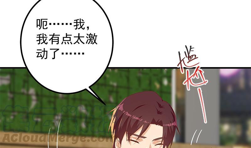 都是黑丝惹的祸韩漫全集-第二季 第295话 差一点就凉无删减无遮挡章节图片 