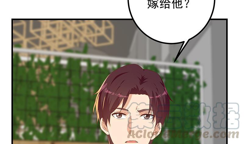 都是黑丝惹的祸韩漫全集-第二季 第295话 差一点就凉无删减无遮挡章节图片 