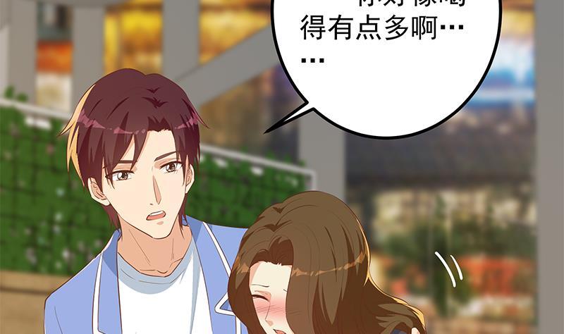 都是黑丝惹的祸韩漫全集-第二季 第295话 差一点就凉无删减无遮挡章节图片 
