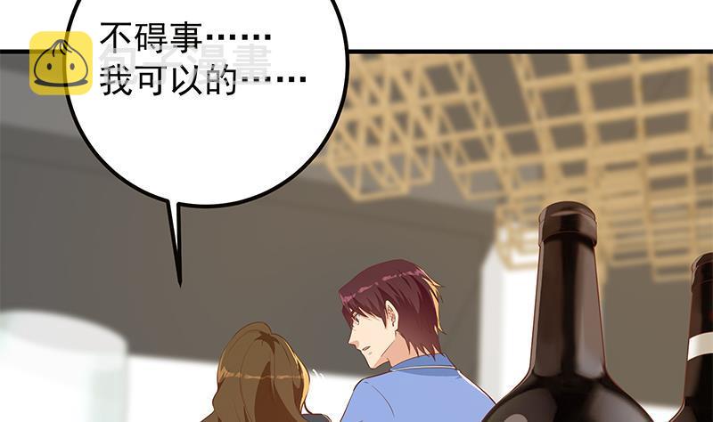 都是黑丝惹的祸韩漫全集-第二季 第295话 差一点就凉无删减无遮挡章节图片 