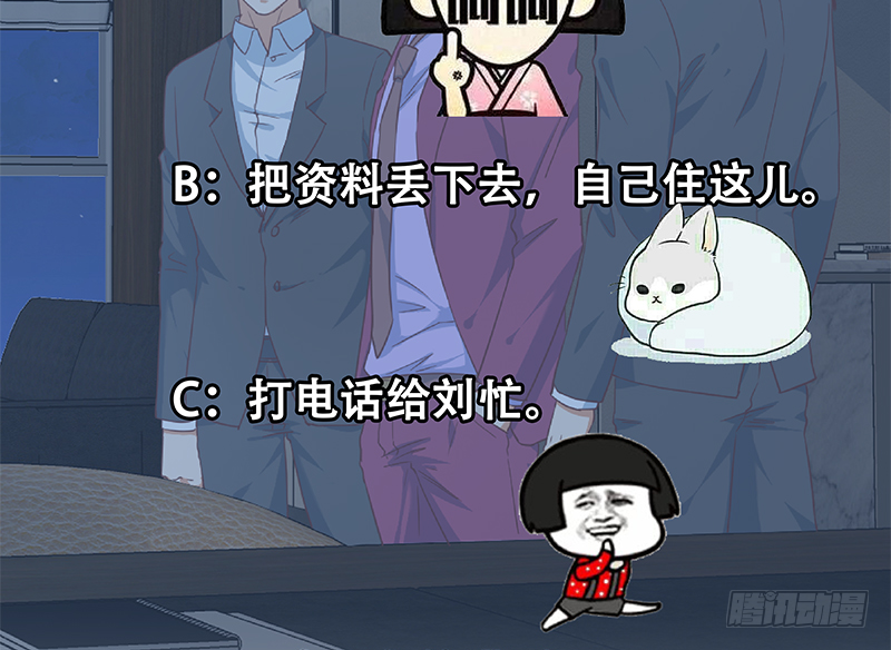 都是黑丝惹的祸韩漫全集-第二季 第295话 差一点就凉无删减无遮挡章节图片 