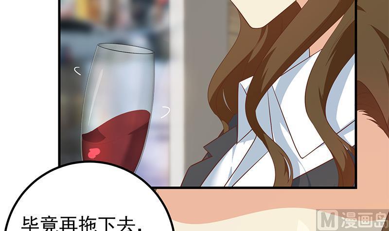 都是黑丝惹的祸韩漫全集-第二季 第295话 差一点就凉无删减无遮挡章节图片 